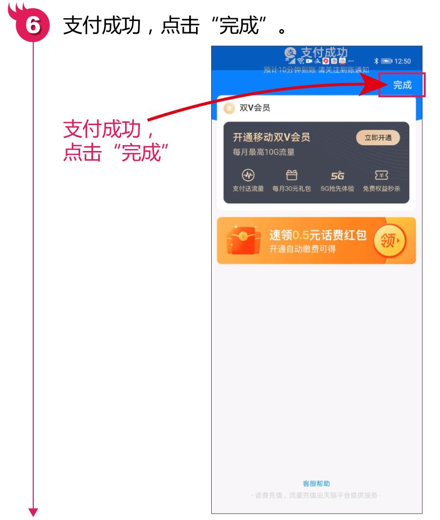 支付宝充话费10元20元怎么充,支付宝充话费最省钱的方法