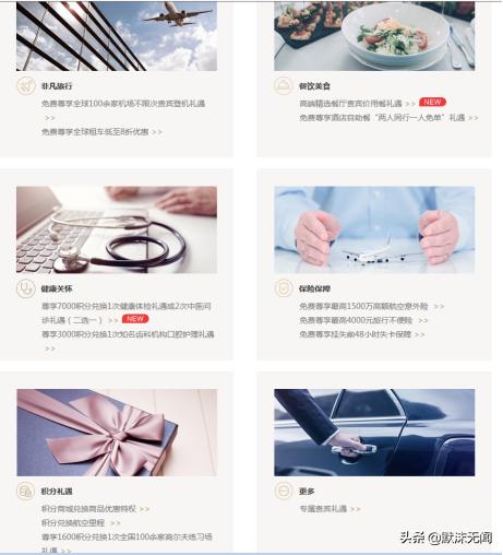 大额信用卡怎么玩,玩卡最值得入手的信用卡