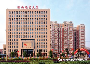 中国科学院地质调查研究院,地质调查一览表