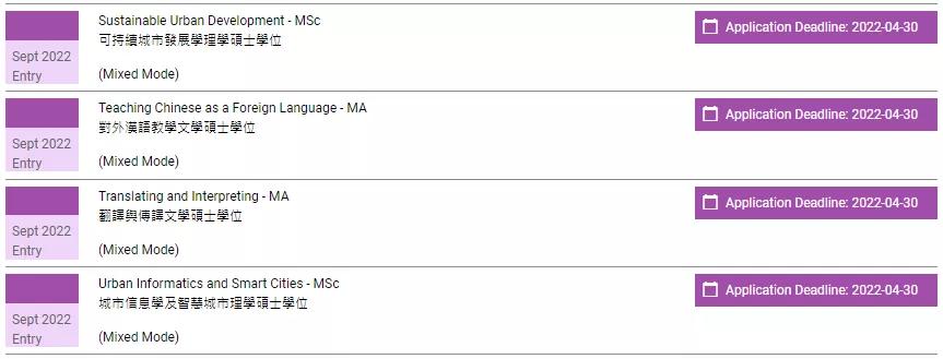 香港理工大学博士申请条件,香港理工大学申请时间表