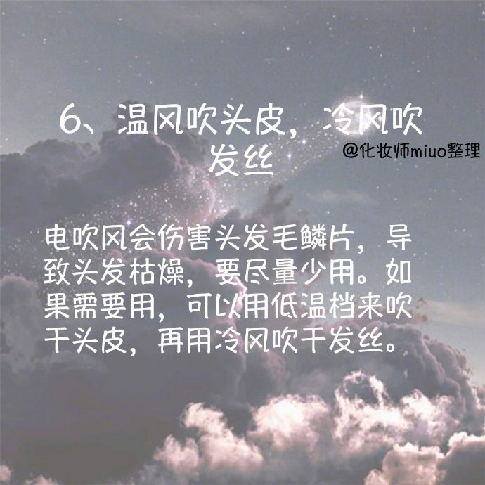 稳住你的发际线一招让你告别脱发,防油腻防脱发你的发际线有救了