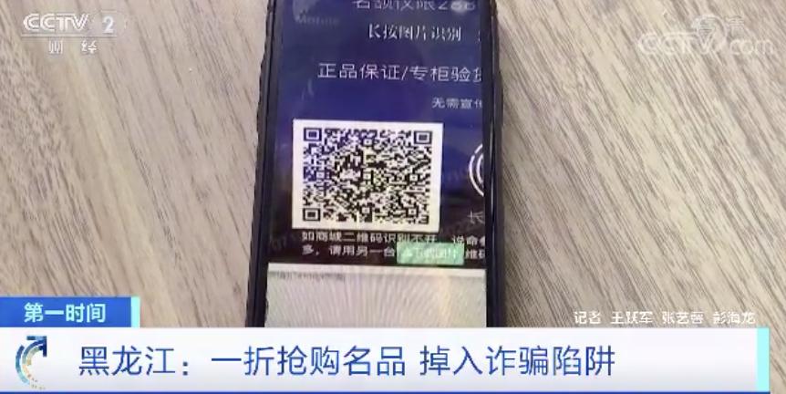 新型诈骗被骗570万新闻,新型千万级诈骗案出现