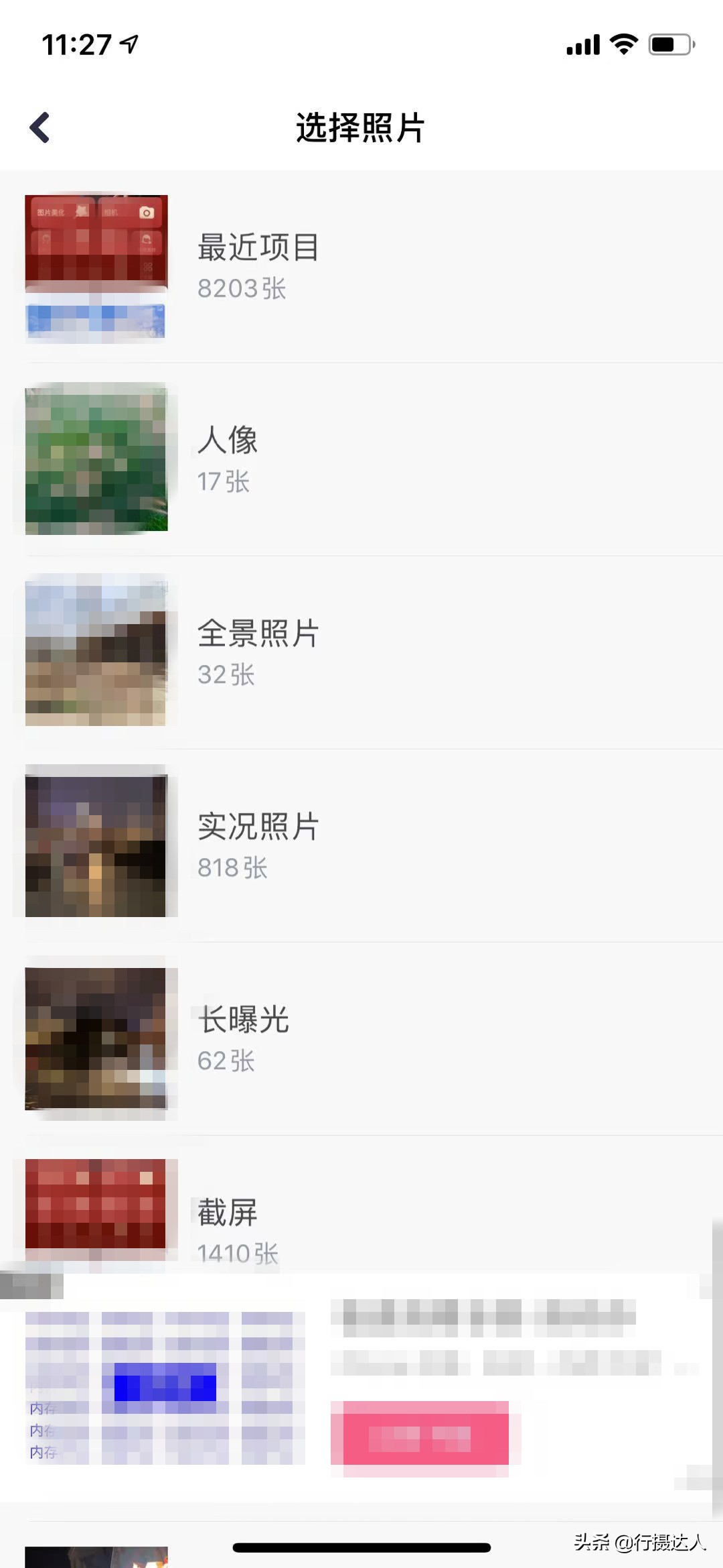 美图秀秀修图人像调色参数,ps怎么修图人像用美图秀秀