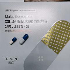 透点冻干精华原液,透点胶囊冻干精华原液系列