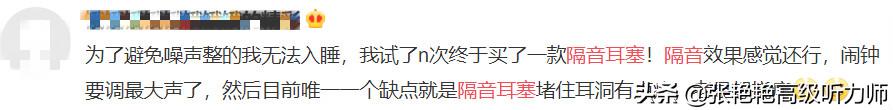 年轻人长期戴助听器对身体影响,长期戴降噪耳塞对耳朵有什么影响