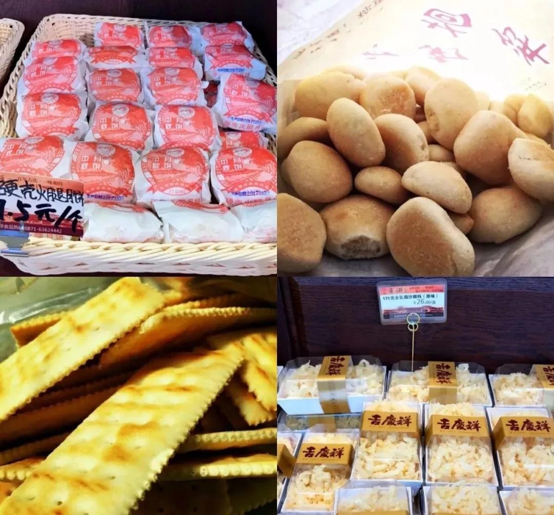 昆明有哪些老字号糕点店,昆明有哪些老字号糕点