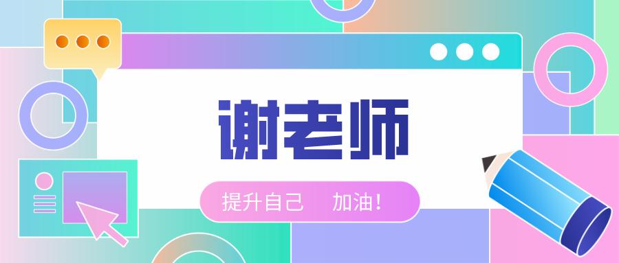 考研英语46题是什么,成人英语三级历年真题及答案