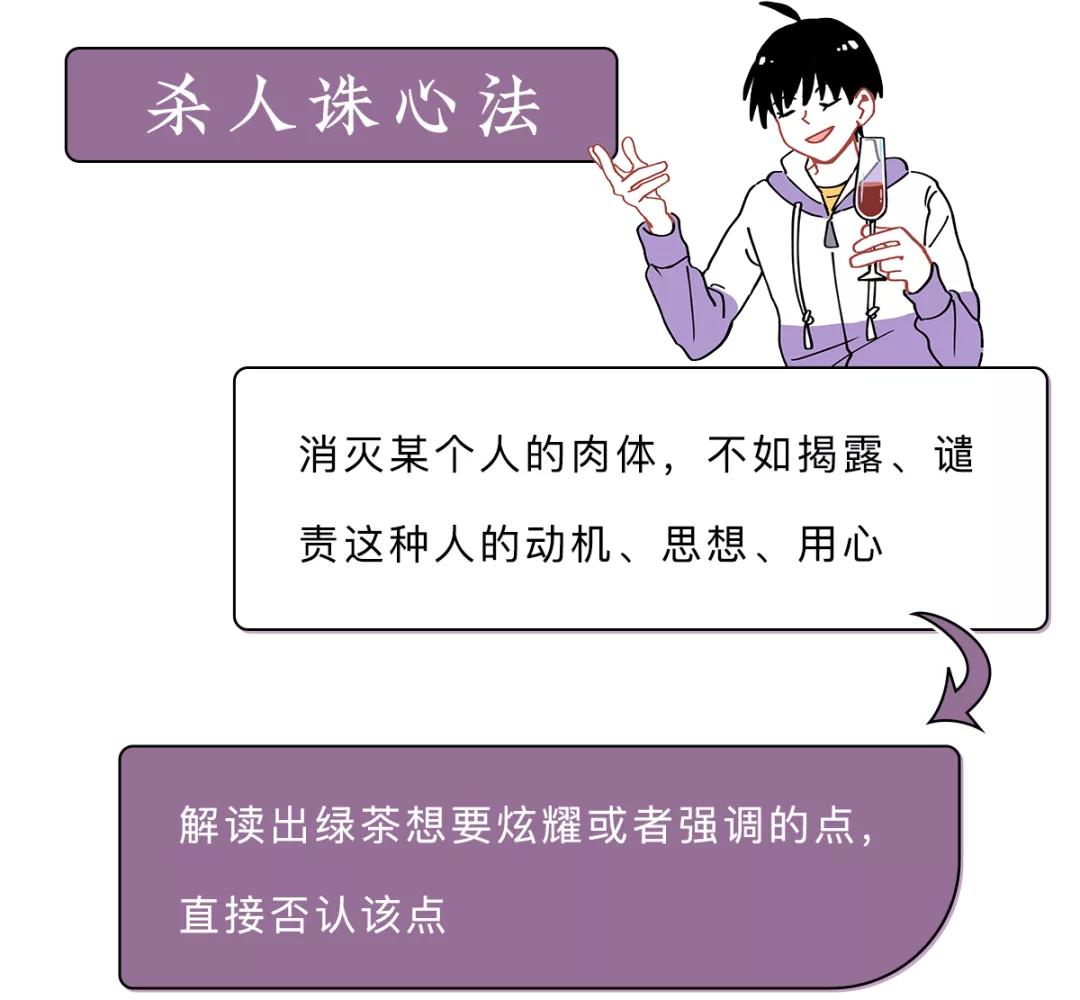 如何一句话怼男生,如何一句话怼哭别人