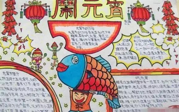 描写元宵节美好的诗句,描写元宵节的好词好句好段