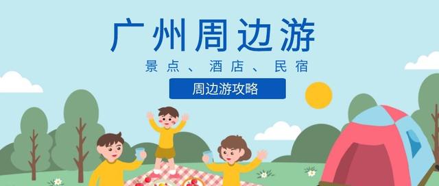 珠海长隆新开的海洋科学酒店,珠海长隆海洋王国两大两小