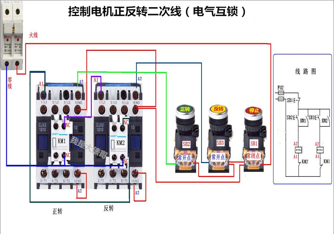 电工电路接线彩图下载,零基础电工彩图实物接线图