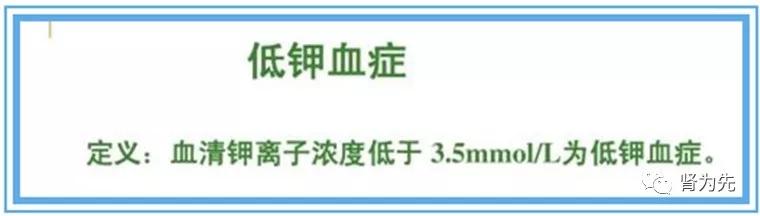 血钾高对肾脏有什么影响,血钾升高对肾功能有影响吗