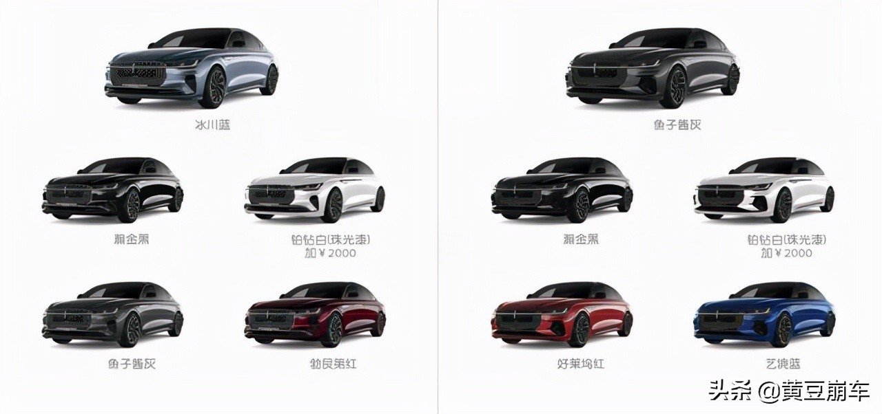 全新林肯z实拍,全新林肯z视频介绍