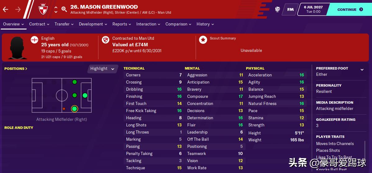 fm2019足球经理英冠开局,fm足球经理2024曼联开档