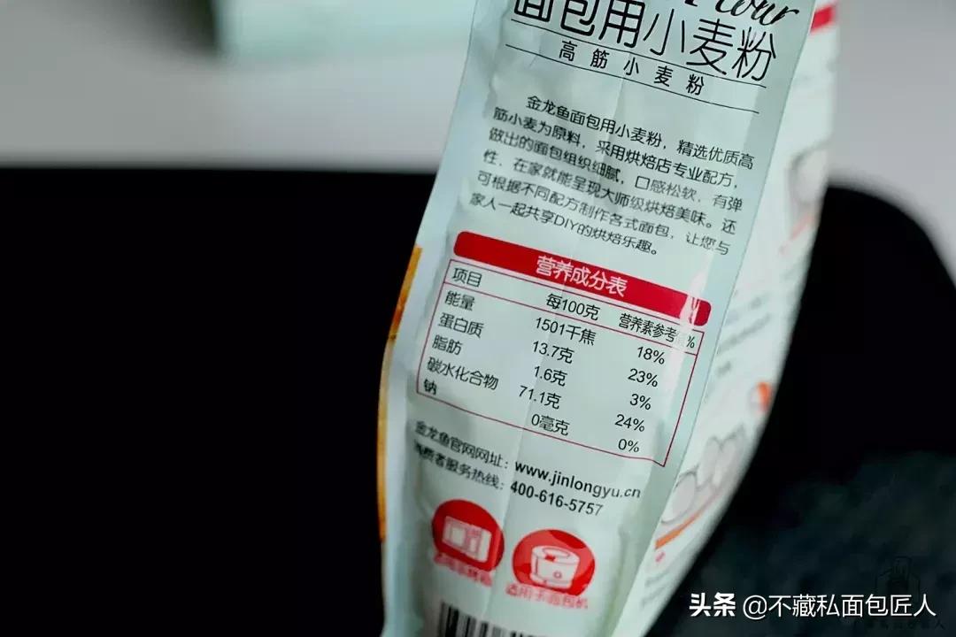 这个平价面粉，能不能不要这么强