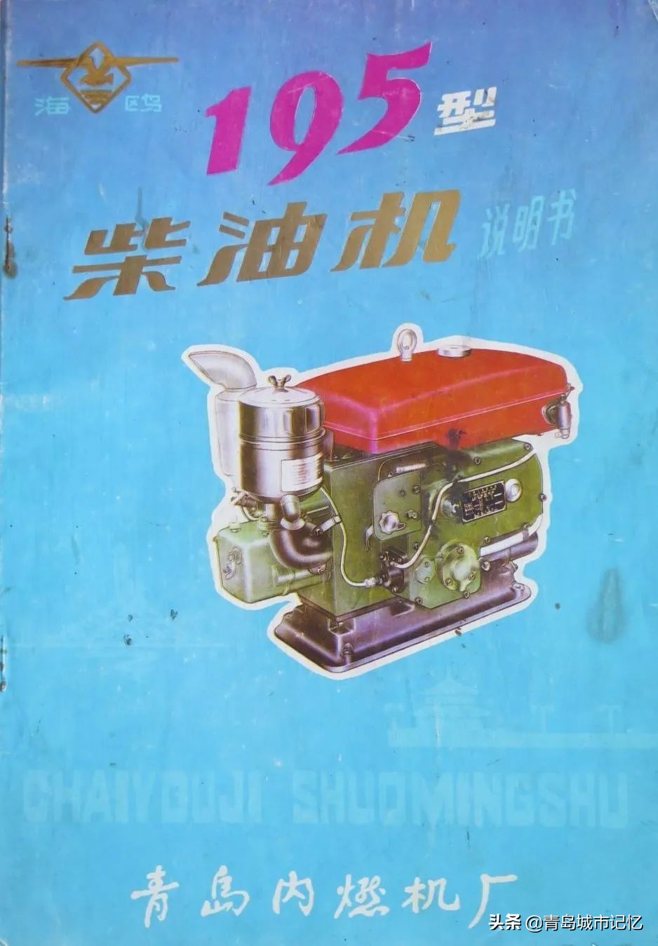 青岛有哪些老字号品牌,青岛老字号有哪些