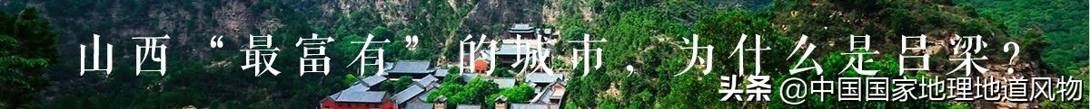 忻州古城五台山雁门关攻略,忻州五台山状况