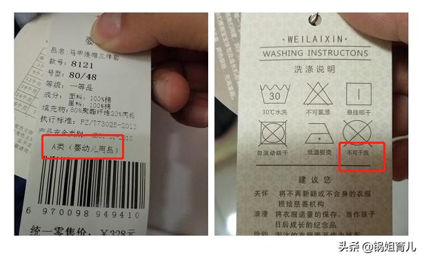 甲醛超标的衣服香水味会不会很重,甲醛衣服对婴幼儿的危害