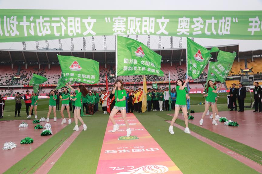 “助力冬奥文明观赛”文明行动计划启动仪式在北京工体举行