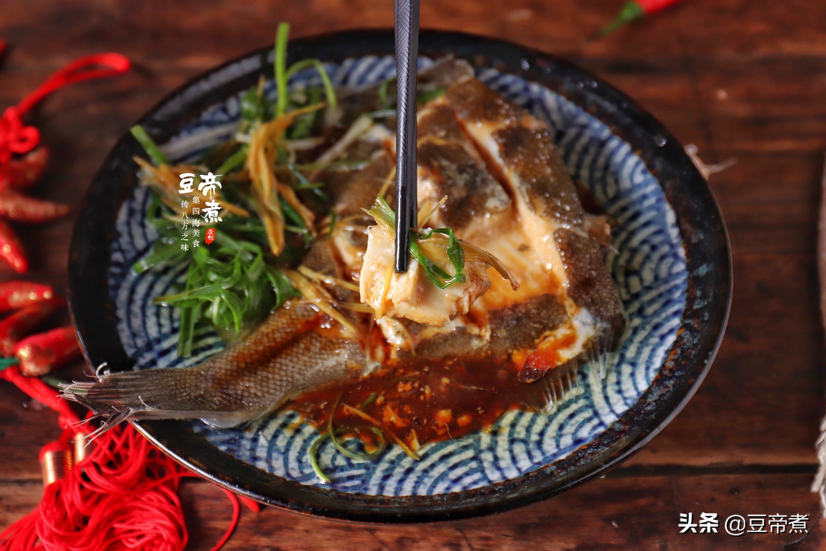 秘制蒸鱼酱汁的调制,酒店的蒸鱼酱汁怎么做