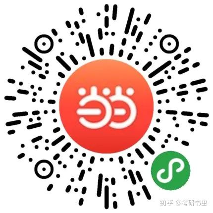 当当半价优惠,当当购书优惠券