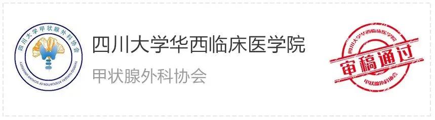 甲癌术后，到底该不该吃“补”品？