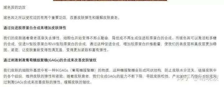 欧莱雅哪款眼霜中含玻色因,欧莱雅哪款含了玻色因高