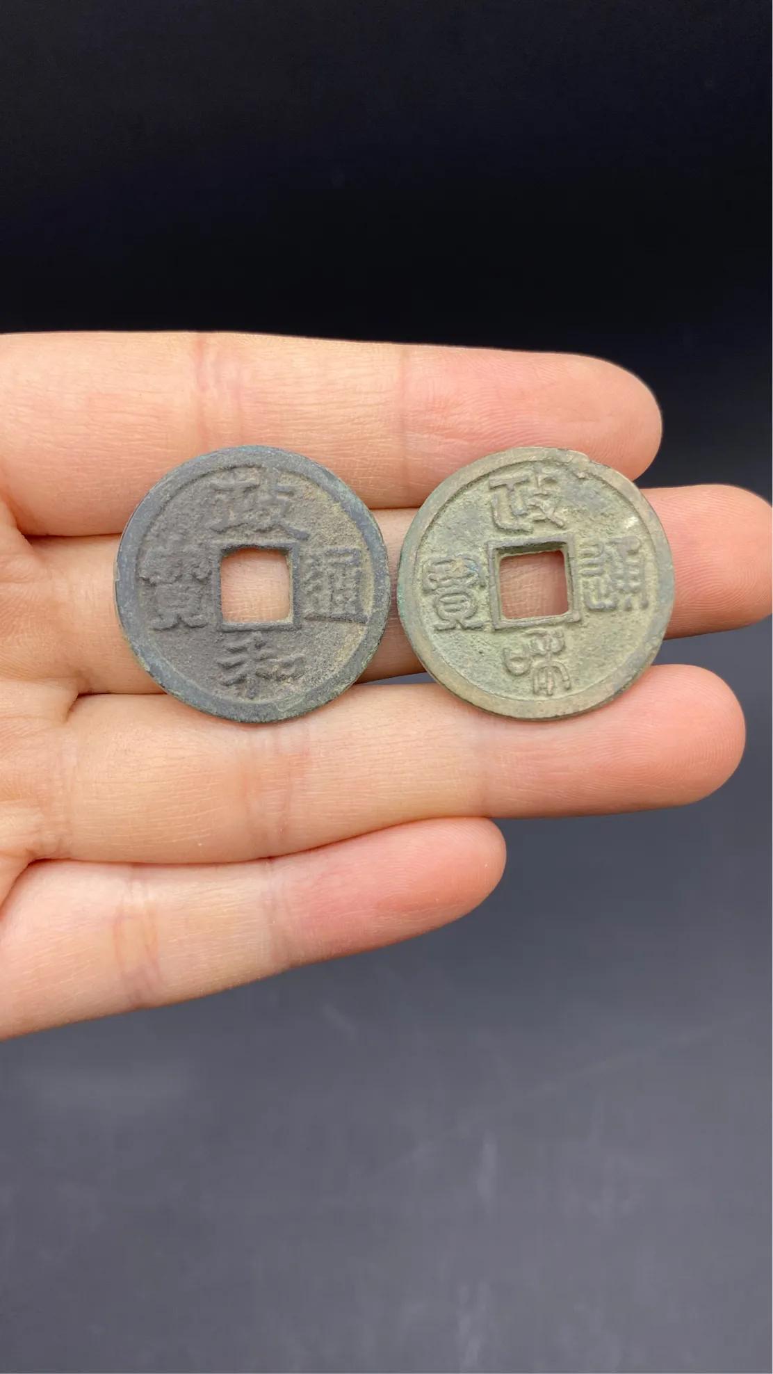 北宋小平钱哪个值钱图片,北宋小平钱篆书大字元佑通宝