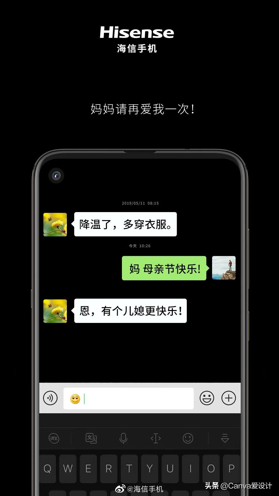 母亲节海报文案高级感200字,母亲节药店pop手绘海报