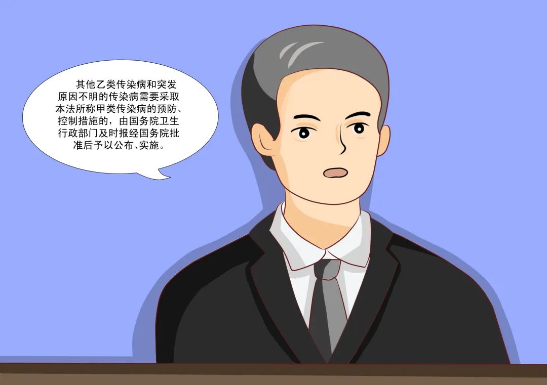 疫情防控戴口罩法律依据,疫情防控相关法律法规