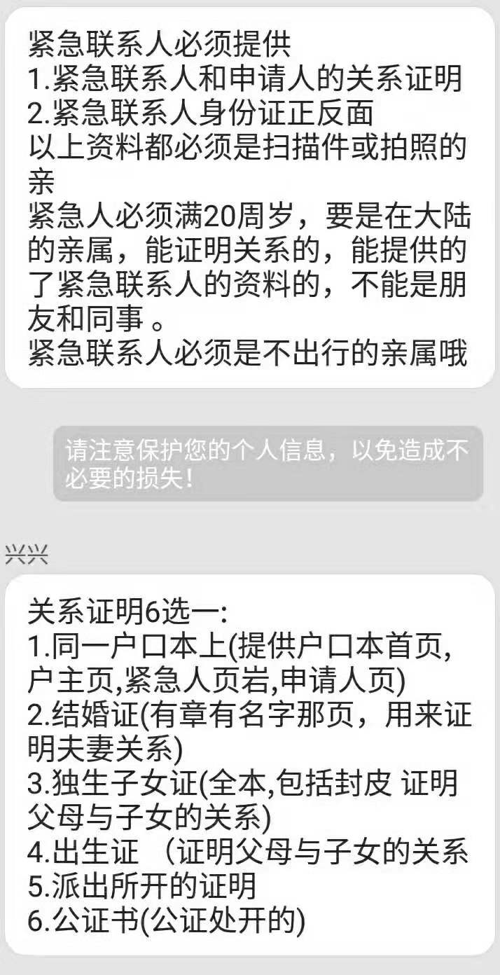 入台证如何办理攻略,入台证如何快速办理