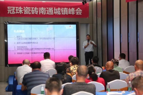 中国十大瓷砖品牌冠珠,和冠珠瓷砖同级别的品牌