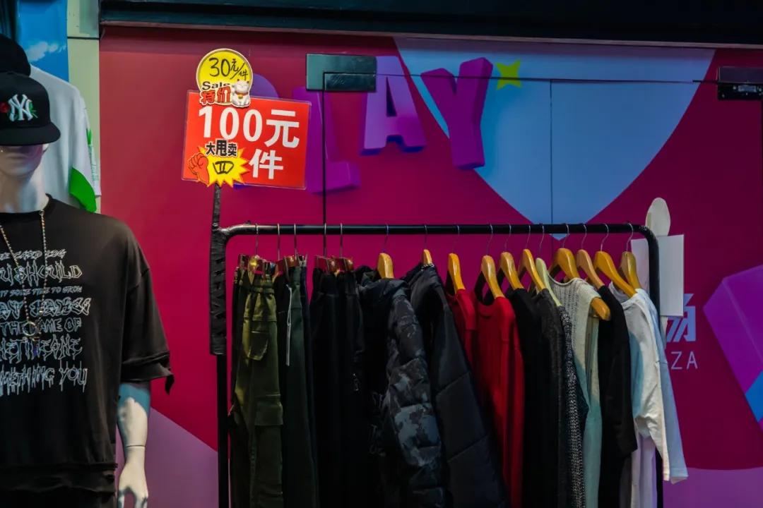 七八年没逛一个地方,江门地王广场动漫星城