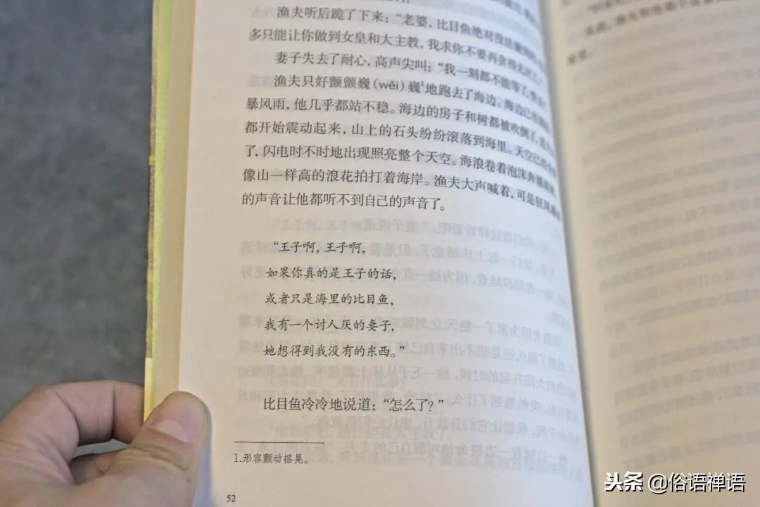 3年级是一道坎怎么说,三年级语文不好应该阅读哪些书
