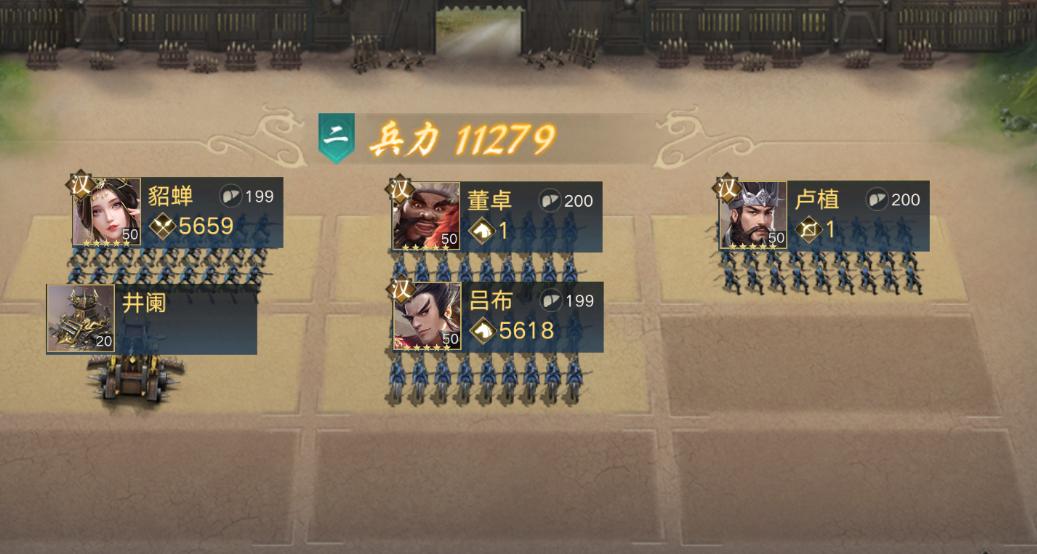 三国武将貂蝉阵容推荐,美人计真省心!背叛的敌军有哪些骚操作?