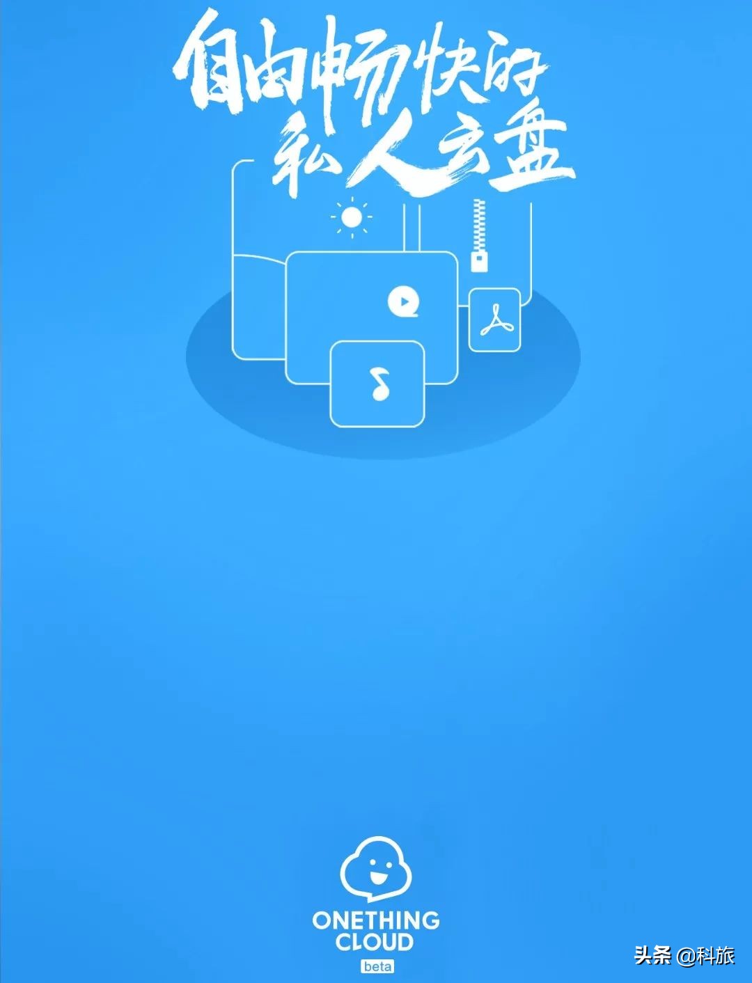 玩客云nas共享,最便宜的nas搭建玩客云