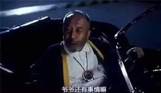 李名炀乌龙院搞笑集合,叶全真李名炀乌龙院