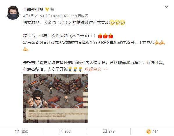 本周游戏新闻：仙剑登陆Steam，索尼独占变成“独不占”