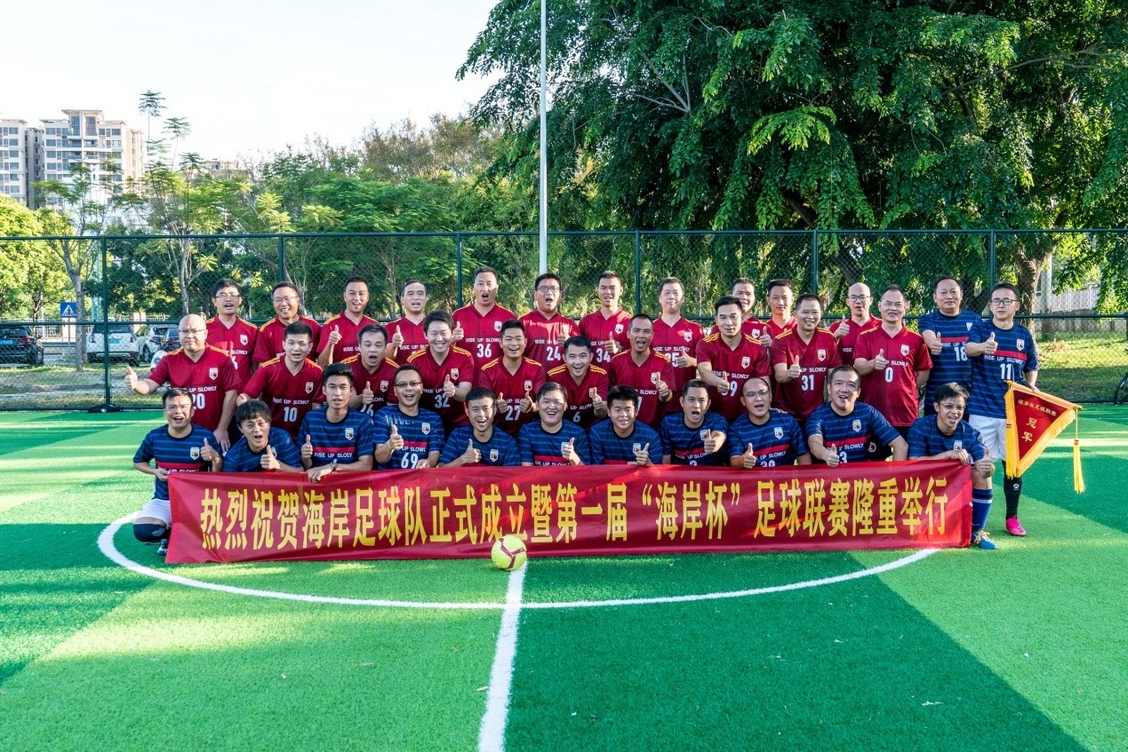 第一届青少年足球联赛广东赛区,海岸联赛