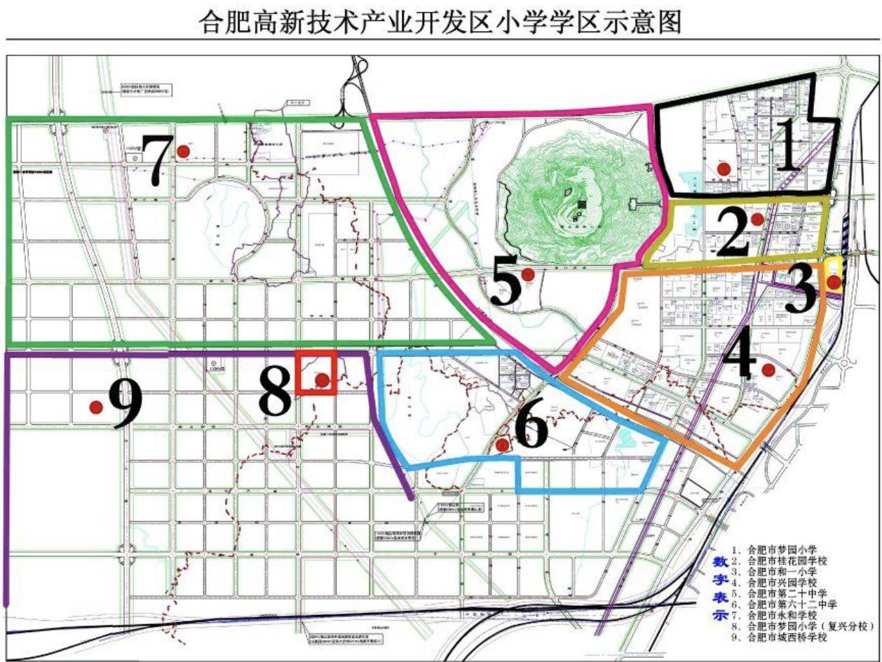 合肥高新区有哪些好的学区房,合肥最好学区小区房价