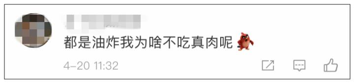 肯德基人造肉炸鸡是否愿意尝试,肯德基人造肉与真肉