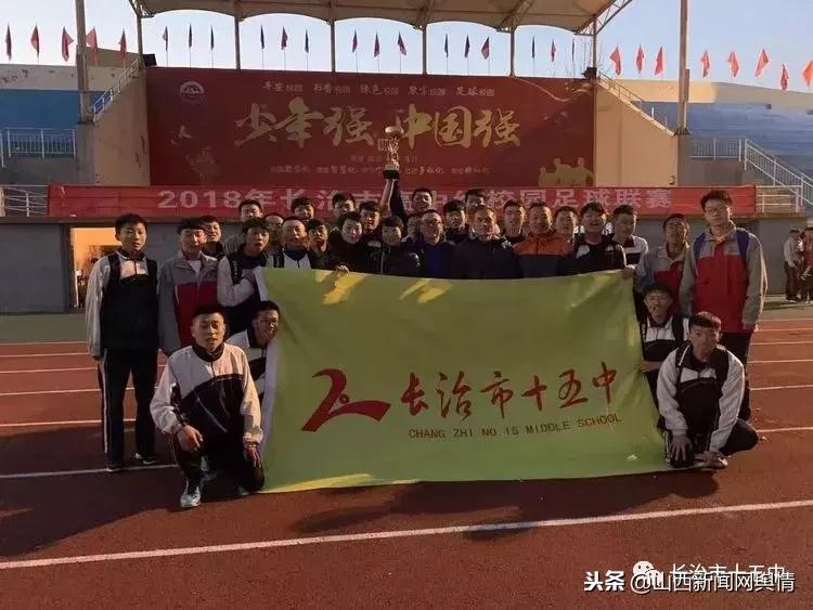 长治市十五中食堂,长治市十五中学