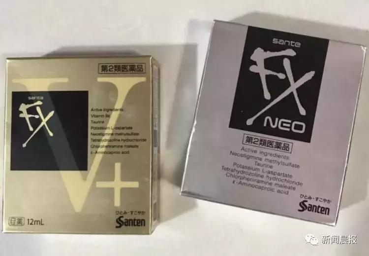 日本网红眼药水被禁售,网红眼药水下架了吗