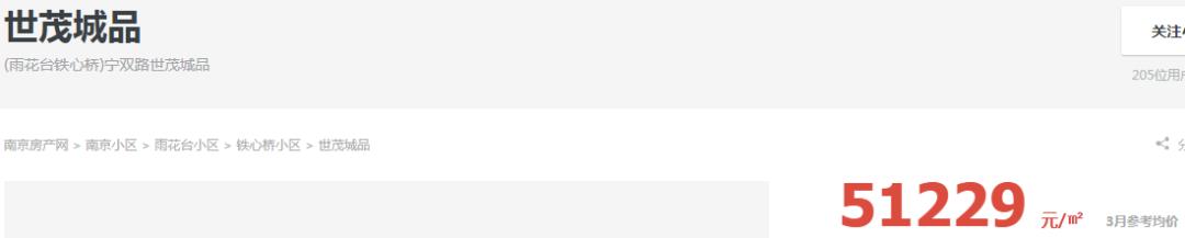 南京九大滨江客厅规划,南京老城区老房规划