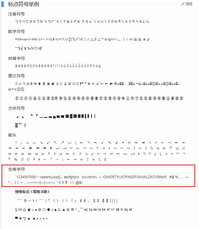 如何解决pdf转word错乱,pdf文件用word打开乱码怎么恢复