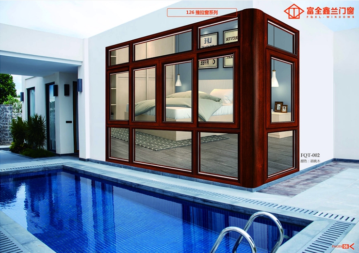 贵阳富全鑫兰门窗怎么样,富全鑫兰门窗好吗
