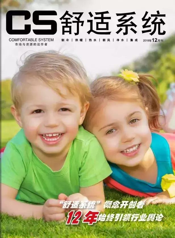 江森自控日立万宝空调有限公司,江森自控日立万宝压缩机有限公司