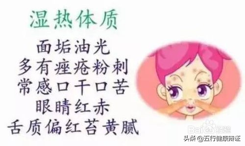 千寒易除一湿难祛湿气伤什么,千寒易除湿气一湿难治