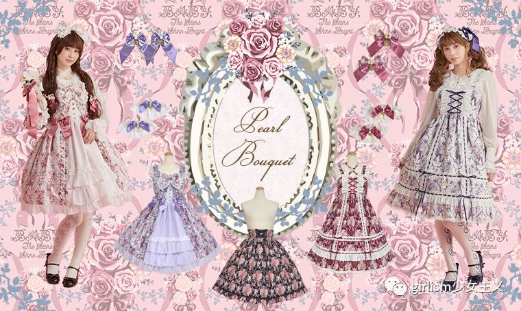 babydoll款式大全,babydoll萌款