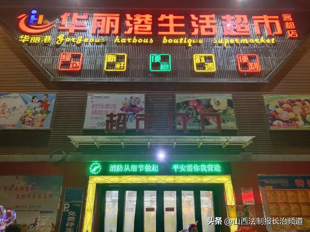 消防救援短信问候,来自消防员暖心问候